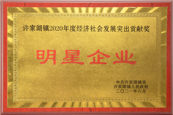 荣誉证书